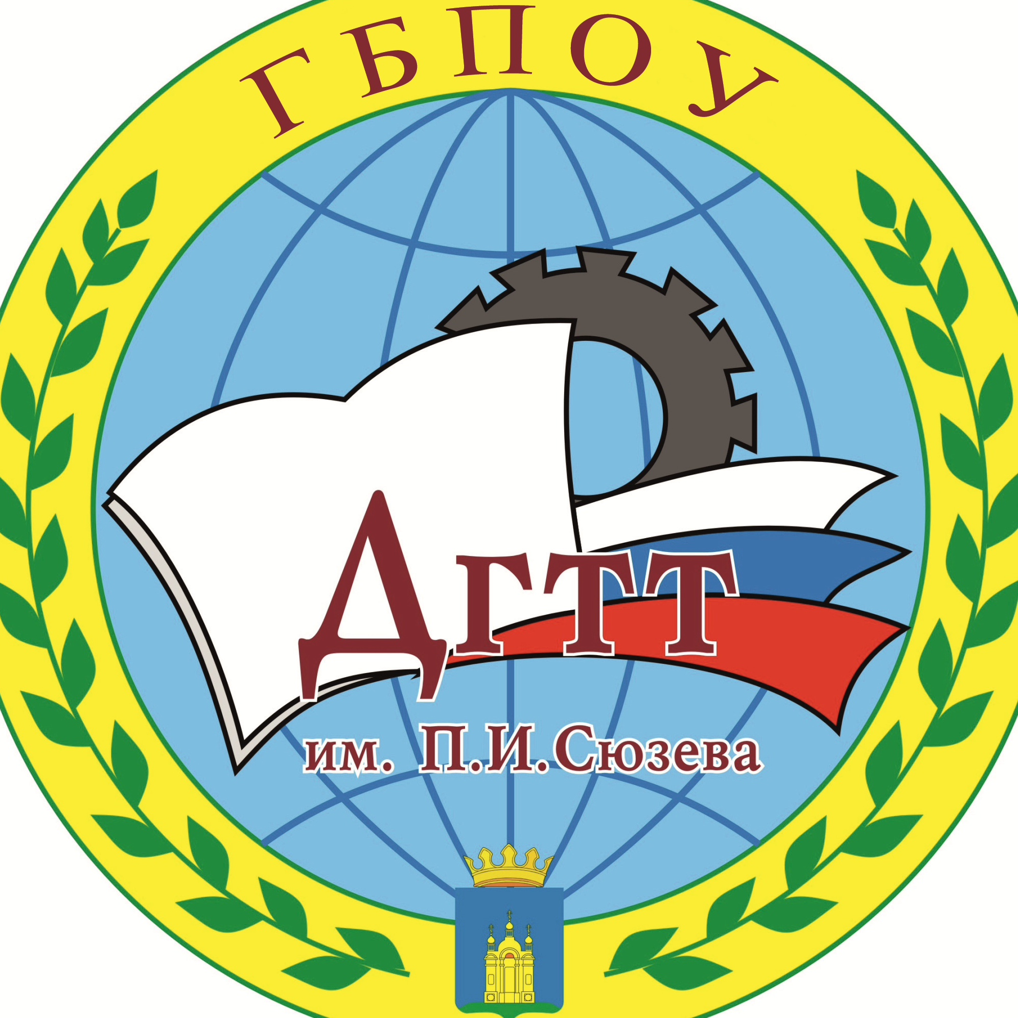 Логотип (Добрянский гуманитарно-технологический техникум им. П. И. Сюзева)